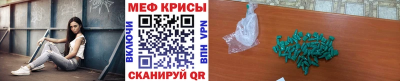 Купить закладку Канабис  Меф  ГЕРОИН  Экстази  КОКАИН  Гашиш  Себеж