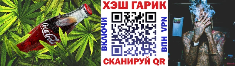 Купить где  Себеж  Еда ТГК марихуана 
