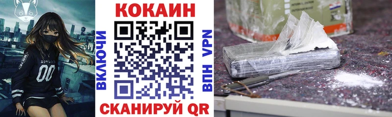Купить  Себеж  COCAIN VHQ 