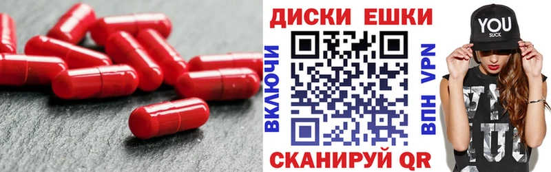 Ecstasy диски Купить Себеж