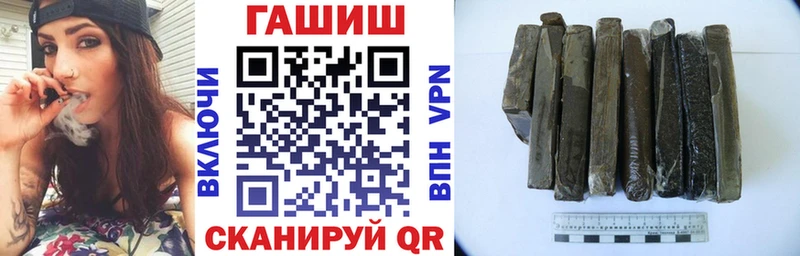 Гашиш гашик  Купить  Себеж 