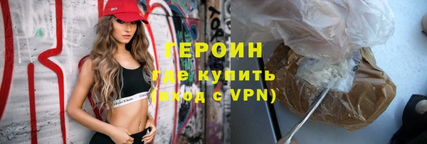 стафф Гусь-Хрустальный