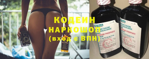 MDMA Гусев