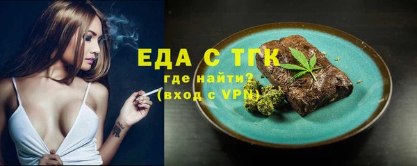 MDMA Гусев