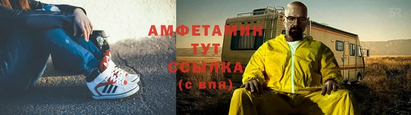 MDMA Гусев