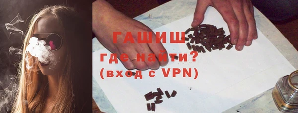 метадон Горнозаводск