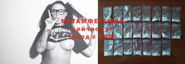 MDMA Premium VHQ Гусиноозёрск