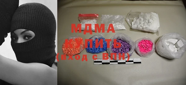 MDMA Premium VHQ Горняк