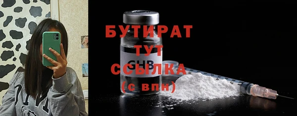 MDMA Premium VHQ Гусиноозёрск