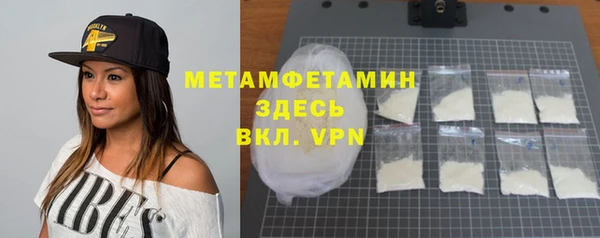 стафф Гусь-Хрустальный