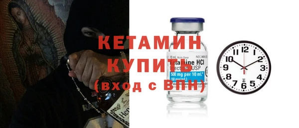стафф Гусь-Хрустальный