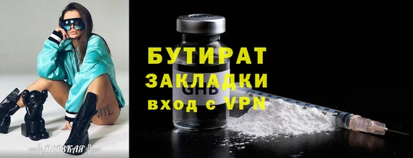 стафф Гусь-Хрустальный