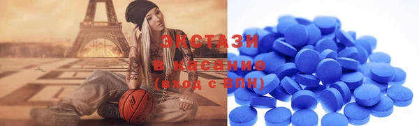 MDMA Premium VHQ Гусиноозёрск