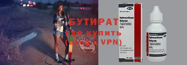 MDMA Premium VHQ Горняк