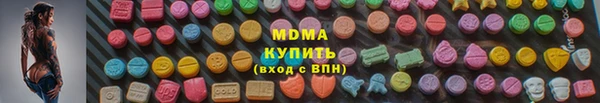 MDMA Гусев