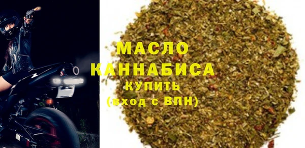 метадон Горнозаводск