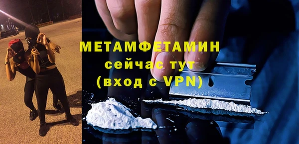 стафф Гусь-Хрустальный