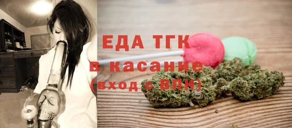 MDMA Гусев