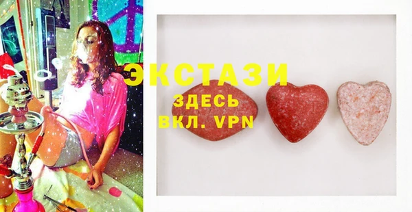 стафф Гусь-Хрустальный