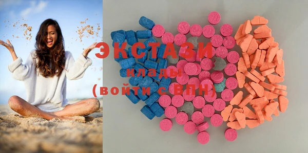 MDMA Premium VHQ Гусиноозёрск