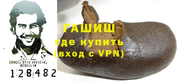 стафф Гусь-Хрустальный