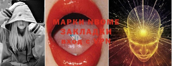 MDMA Гусев