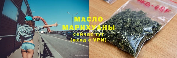 метадон Горнозаводск