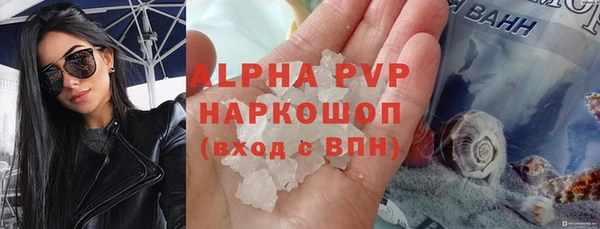 стафф Дмитровск