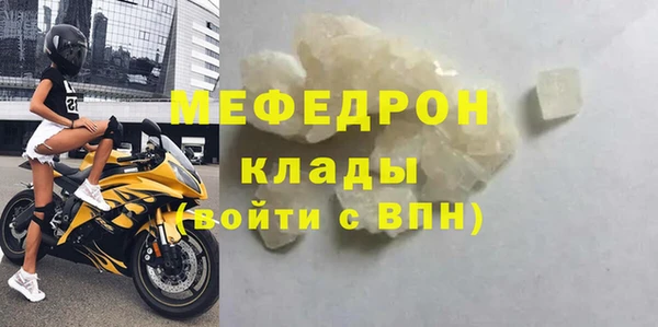 MDMA Гусев
