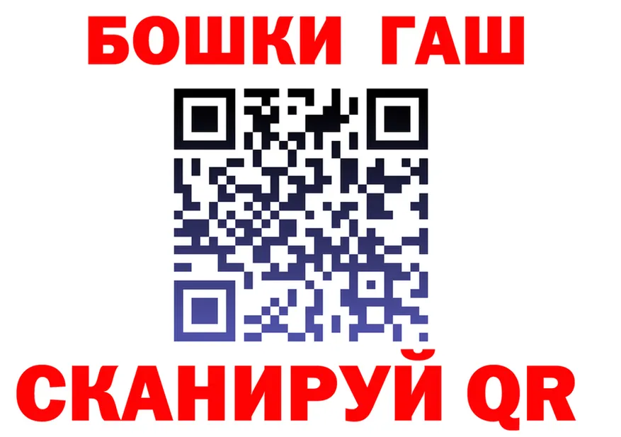 Бутират бутик ONION shop гидра Себеж