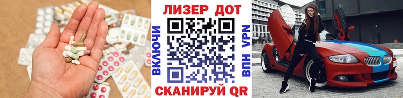 LSD-25 экстази ecstasy  Купить где  Себеж 