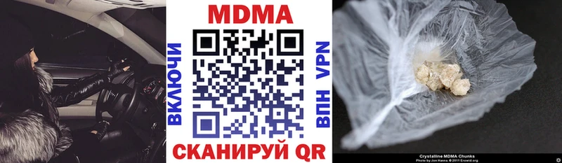 МДМА молли  Купить где  Себеж 