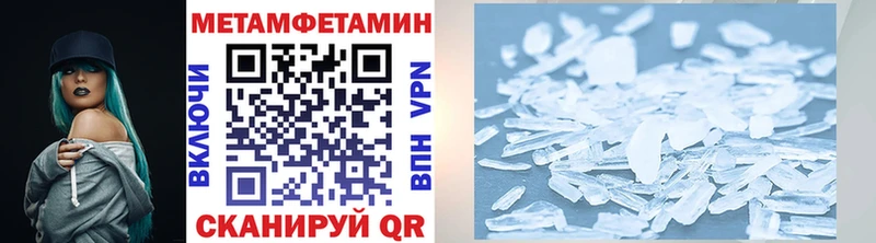 МЕТАМФЕТАМИН винт Купить где Себеж