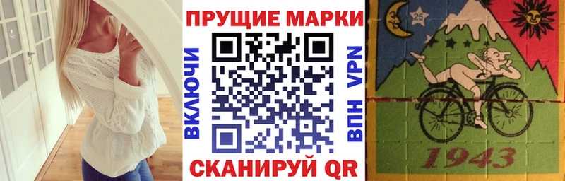 Купить где  Себеж  Наркотические марки 1,8мг 