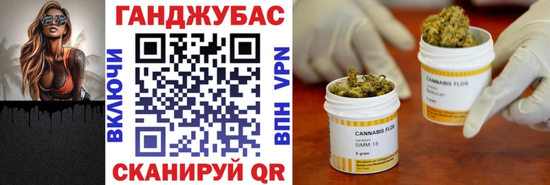 Купить закладки  Себеж  МАРИХУАНА тримм 